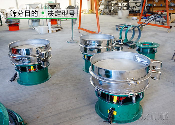 原料砂振動(dòng)篩 原料砂振動(dòng)篩