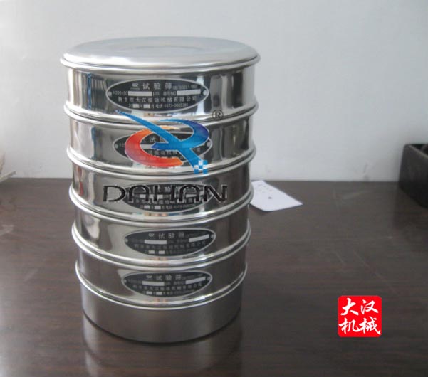 標(biāo)準(zhǔn)篩 標(biāo)準(zhǔn)篩