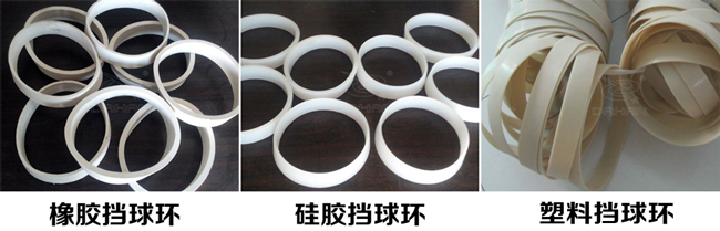 振動篩擋球環(huán)分:橡膠、硅膠、塑料擋球環(huán)三種材質
