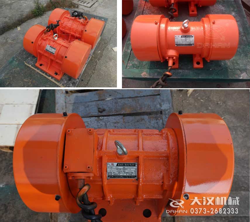 YZS振動(dòng)電機(jī)，激振力大，運(yùn)行平穩(wěn)。