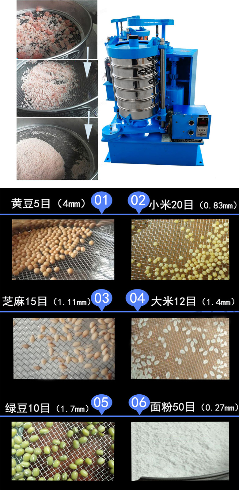 拍擊篩主要應(yīng)用范圍在化肥，建筑，化工，食品，醫(yī)藥，金屬等行業(yè)中