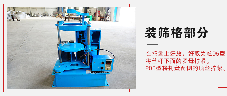 拍擊篩裝篩格部分主要是用來固定篩框，方便進(jìn)行振動(dòng)和拍擊篩分而設(shè)計(jì)的。