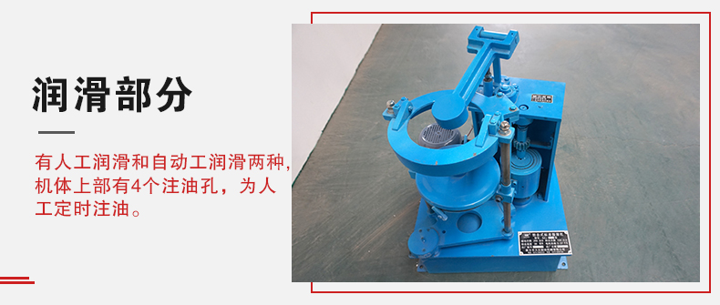 拍擊篩的人工潤(rùn)滑和自動(dòng)潤(rùn)滑分辨是人工潤(rùn)滑的篩機(jī)有4個(gè)注油孔。