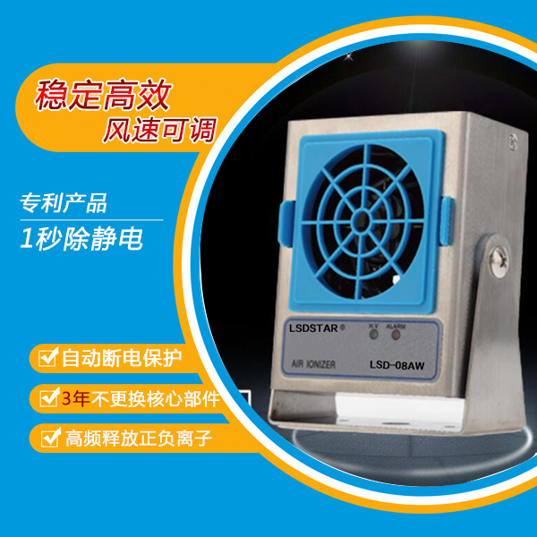 廣東省小型離子風(fēng)機價錢貴嗎？-性價比高的才算是確實劃算