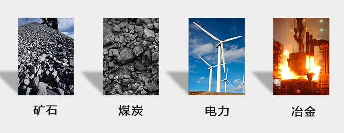 ZFB倉壁振動器用于：砂石，煤炭，電力，冶金等行業(yè)。