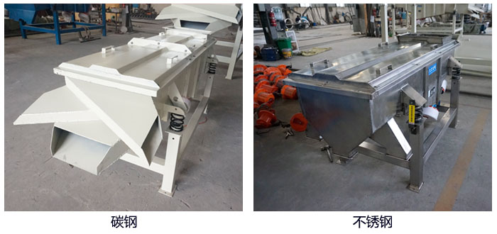 三個(gè)出料口所制成的，材質(zhì)分碳鋼和不銹鋼兩種