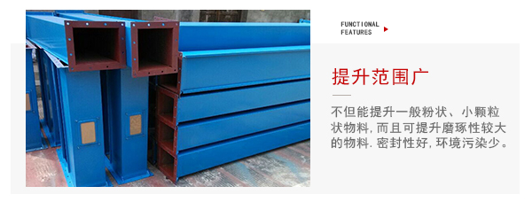 TD型斗式提升機適用物料特點展示圖。