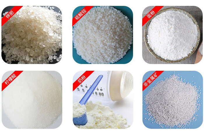 氣體保護(hù)振動(dòng)篩可篩分物料有檸檬酸，奶粉，非金屬礦，鉀肥，硫酸銨，面粉等。